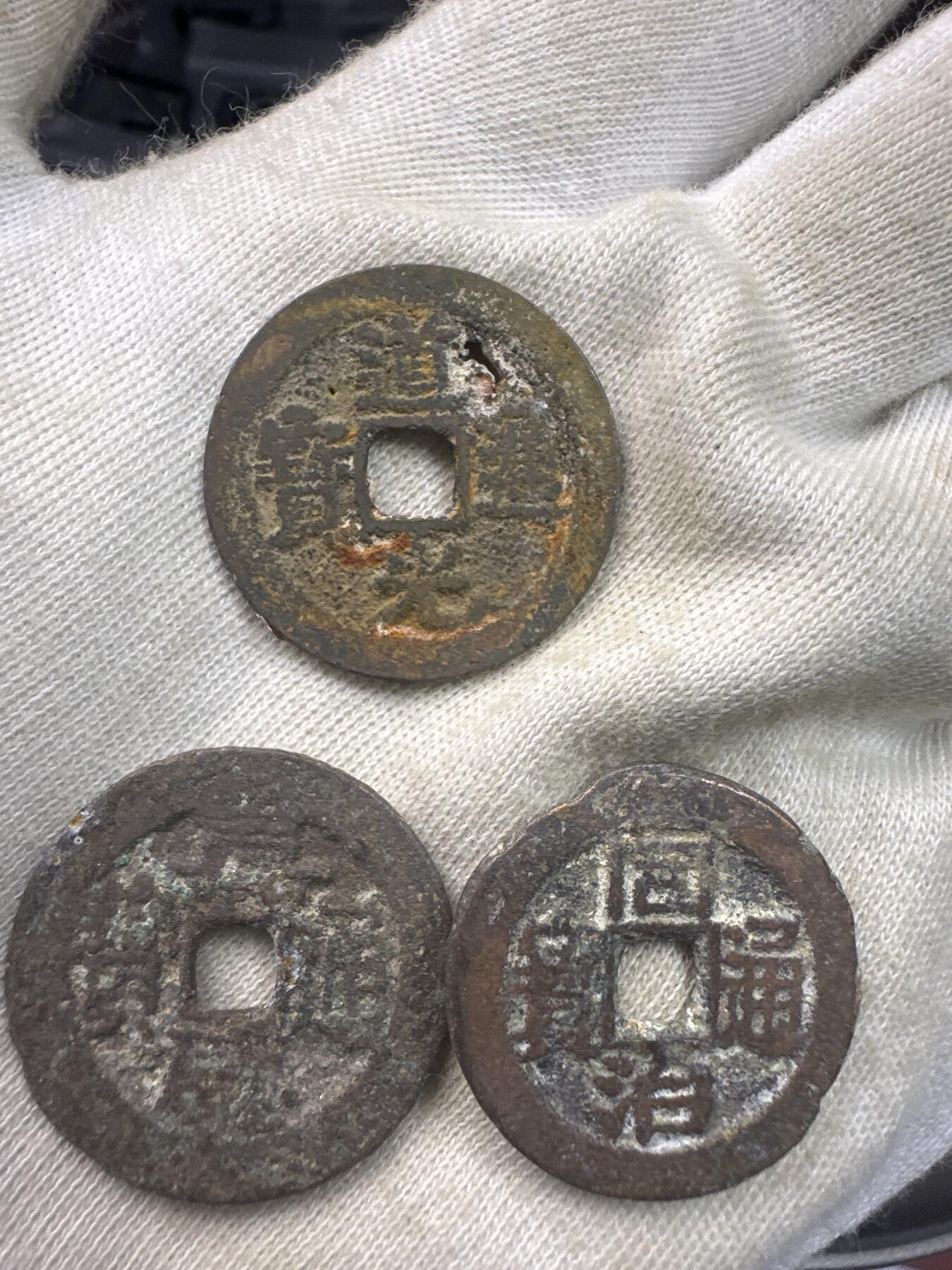 11.25铜钱专场 散币 15枚