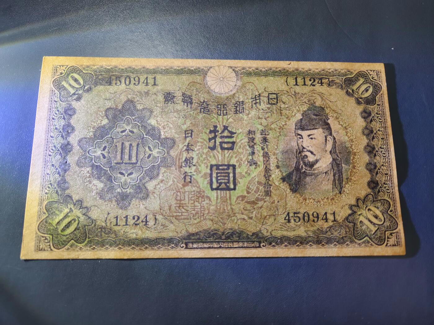 11月15号晚上8点 外国纸币自动截拍第58场