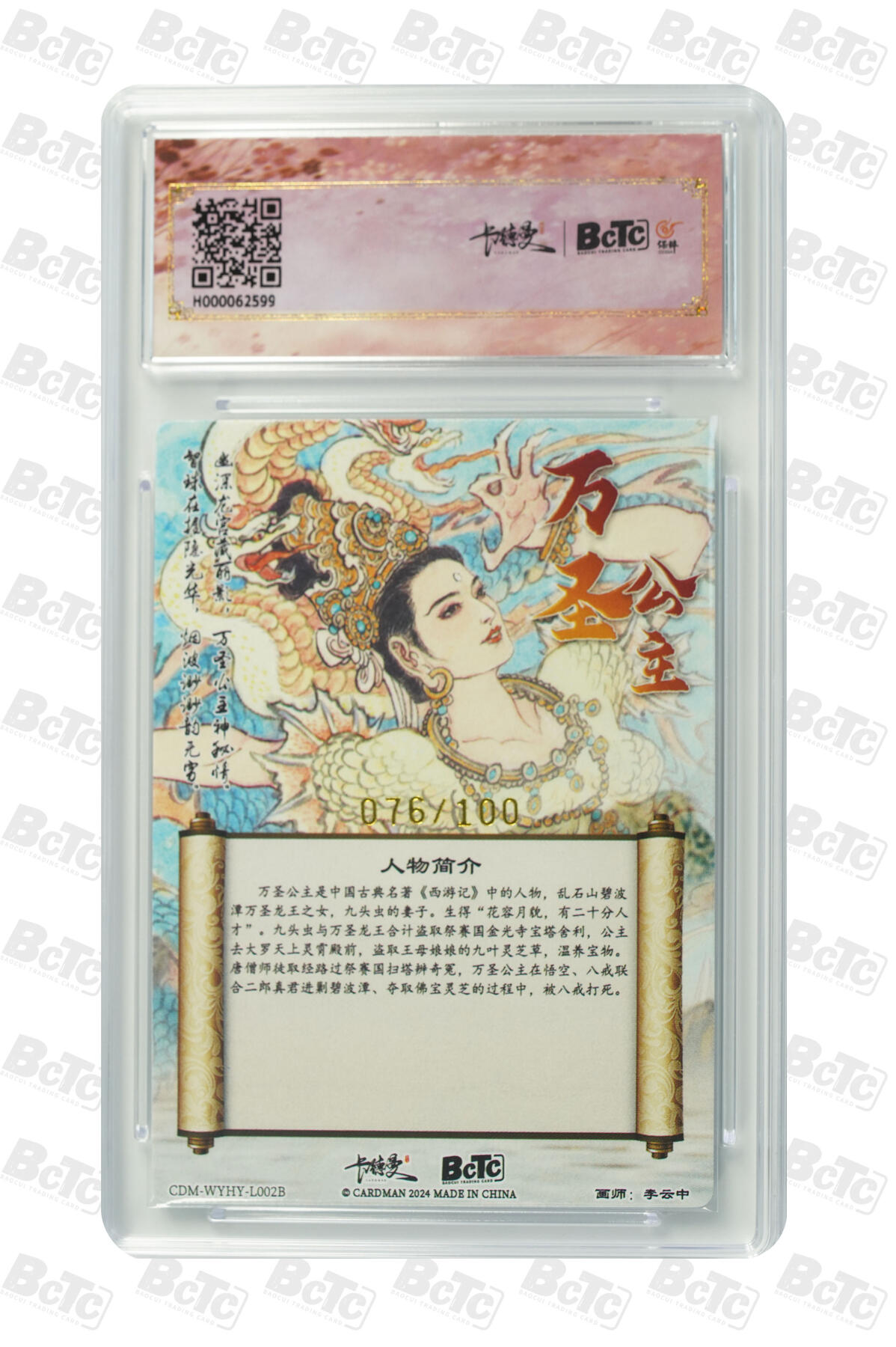 卡牌实验室开始第四次实验