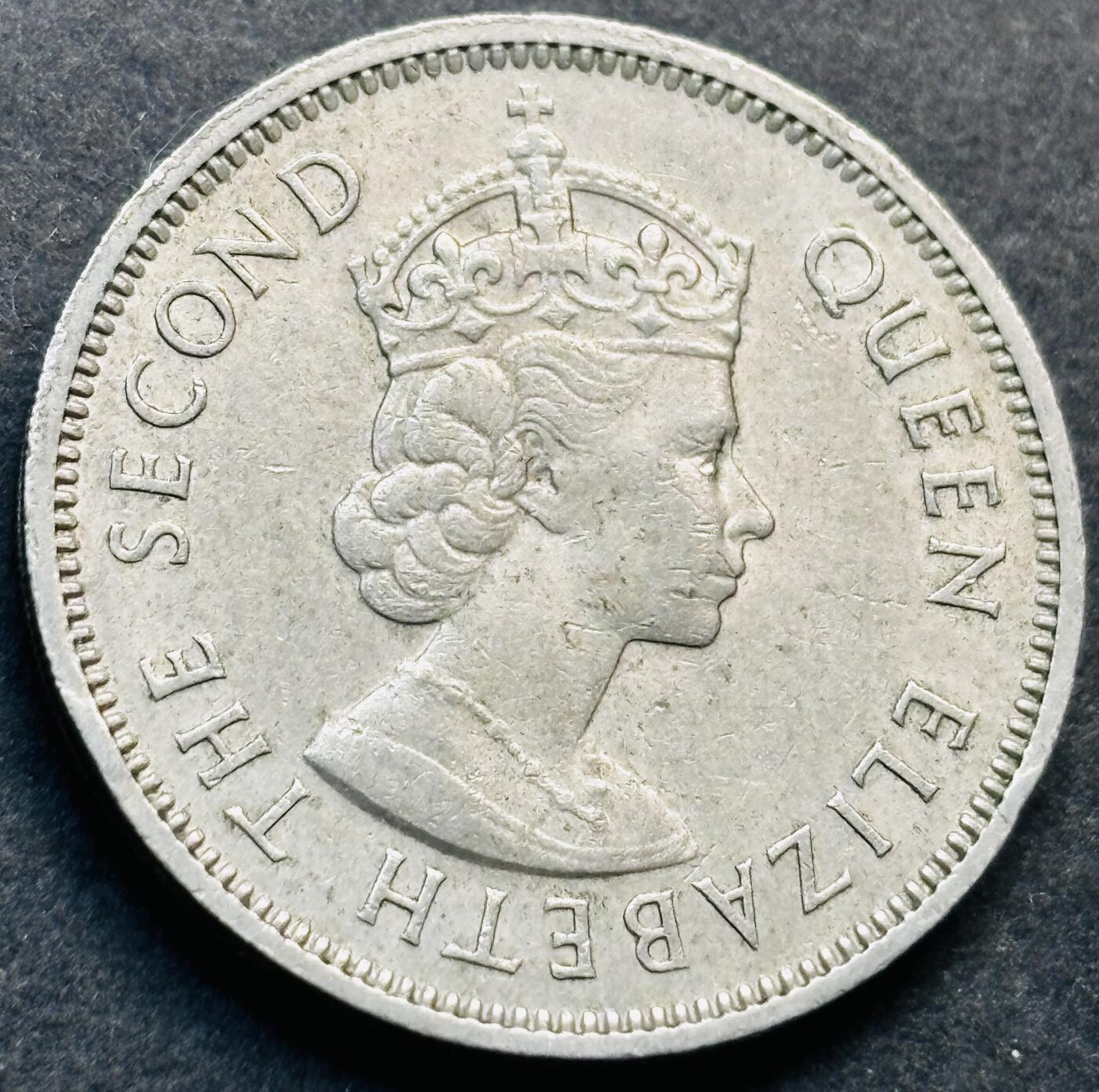 文馨钱币收藏第 281 场，【 长期接收代拍品】银元，银币，套币，纸币专场（本场截拍后休息三天，19 号发货） 1961 年英属香港五毫，伊丽莎白二世 第一版