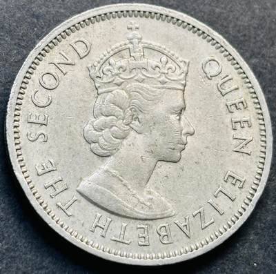 文馨钱币收藏第 281 场，【 长期接收代拍品】银元，银币，套币，纸币专场（本场截拍后休息三天，19 号发货） - 1961 年英属香港五毫，伊丽莎白二世 第一版