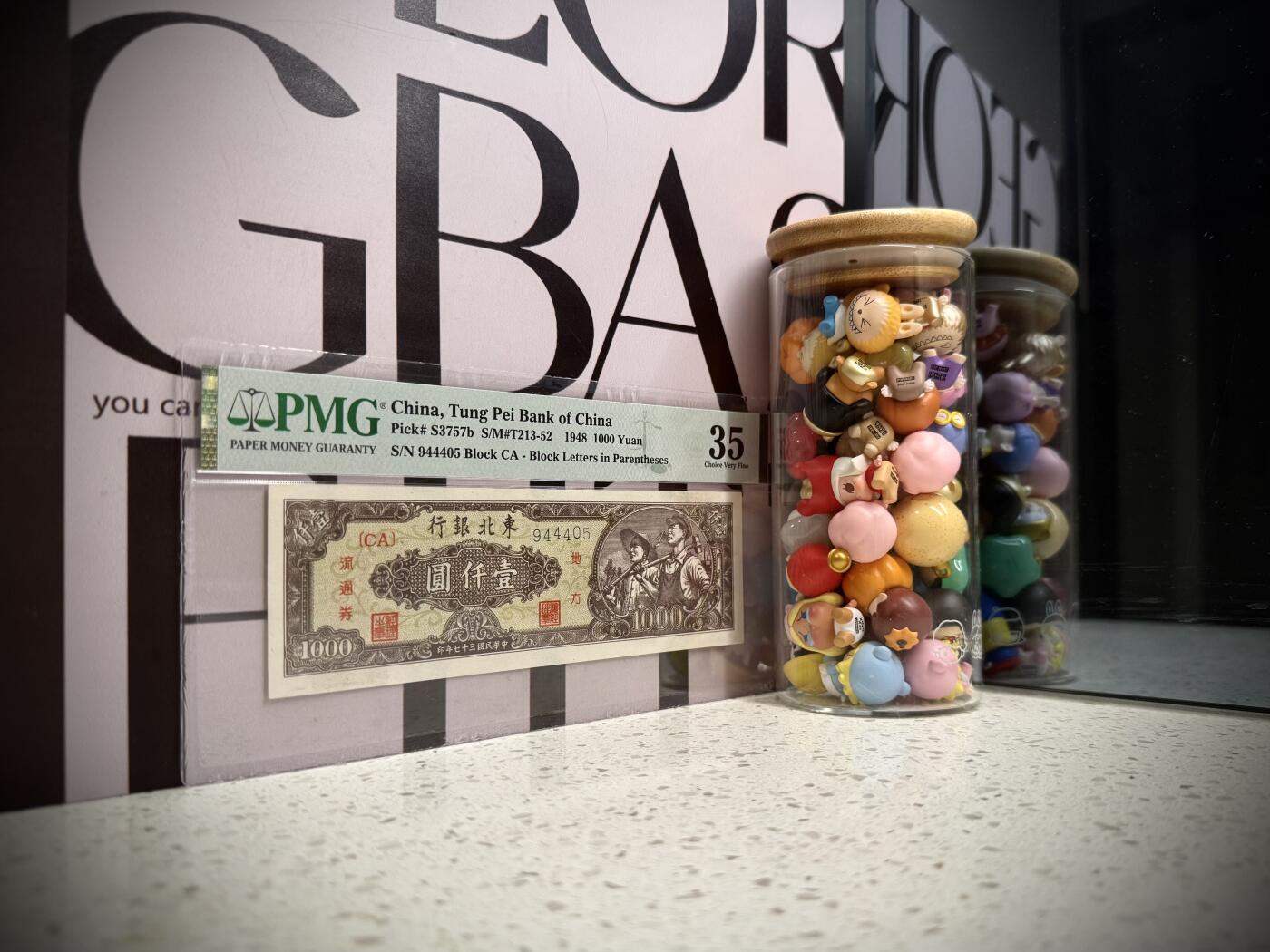 （自动截拍）PMG评级民国纸币专拍第20251121期，全场包邮  【乾奕收藏】出民国33年1948年东北银行地方流通券壹仟圆，美国PMG35分，一版前身，中间夹豹子号