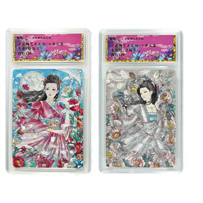 白泽拍卖卡牌手绘专场第28期（细雨生寒、寻梅闻香） - 2025 小花瓣艺术文创 大乔礼盒&小乔礼盒 思君139/199，东风089/199 粗闪 保粹封装