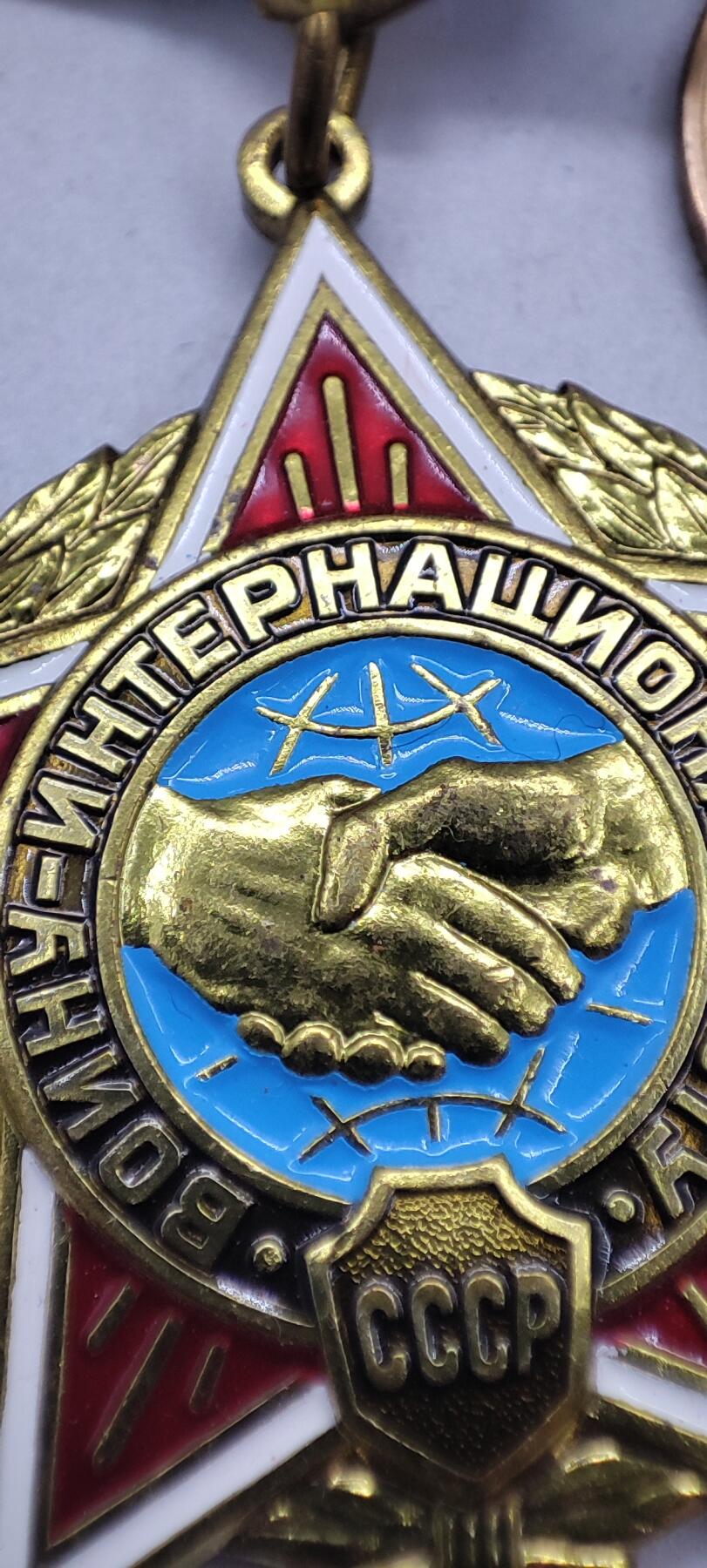 红色经典收藏拍卖专场第31期 苏联国际主义战士  苏联入侵阿富汗