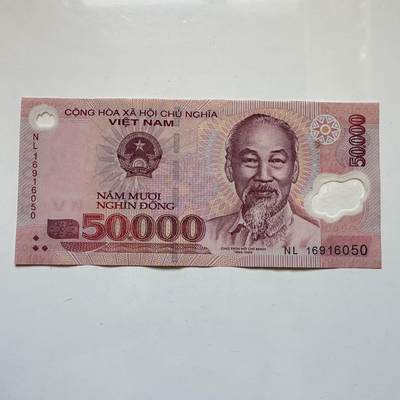 🌹外币初藏🌹🐯2025年第128场  每周二四六晚8️⃣点 接代拍 - 越南5万盾 塑料钞