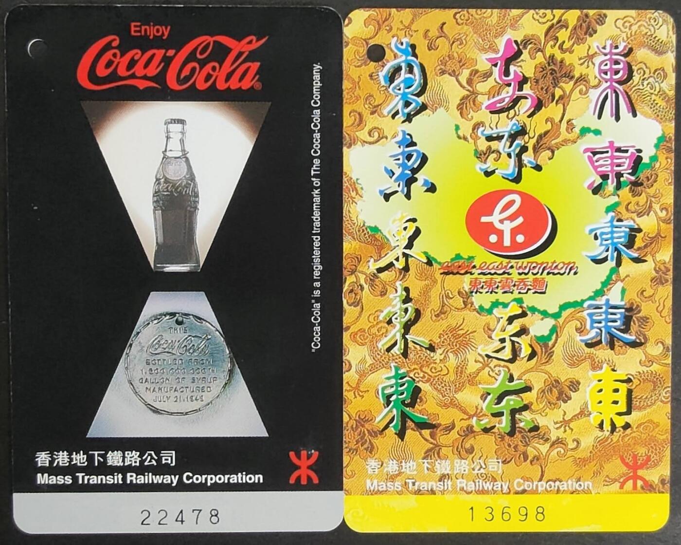 公藏第58期裸卡拍卖 香港地铁卡【可口可乐，東東云吞面】2全好品。