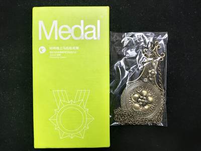 体育马拉松奖牌 - 2017南京浦口女子半程线上马拉松咕咚铜镜奖牌