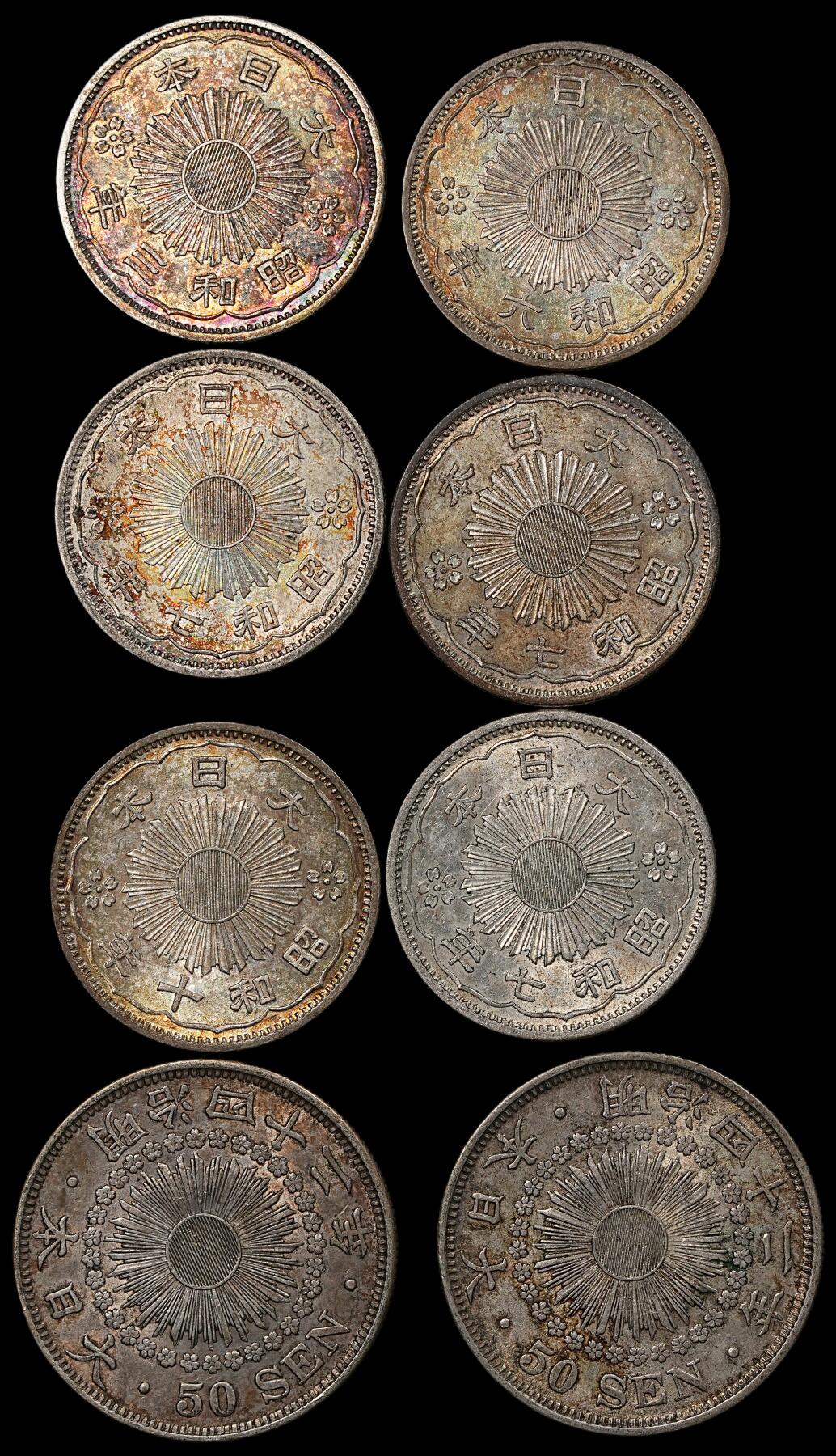 修遠堂世界钱币第九十三期 带光日本银币一组 总重50.00g