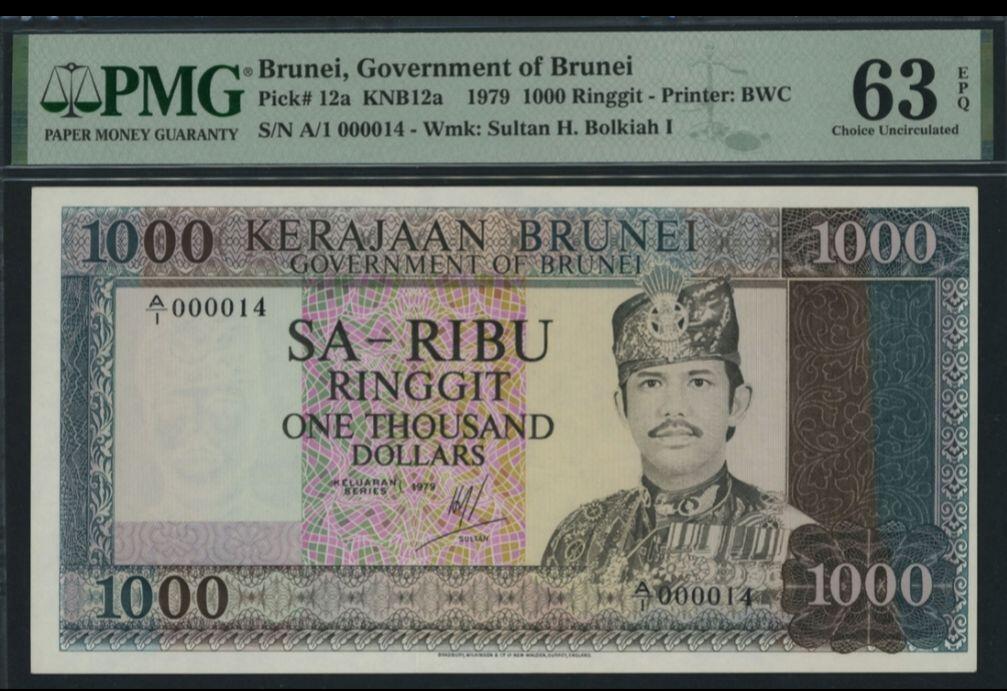 1979年文莱1000令吉 初版首发冠开门小号