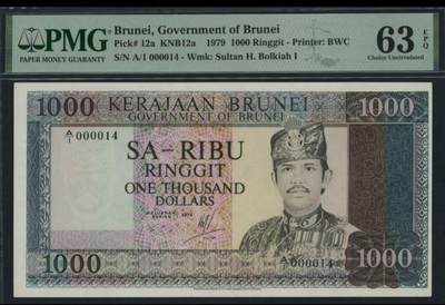 1979年文莱1000令吉 初版首发冠开门小号 - 1979年文莱1000令吉 初版首发冠开门小号