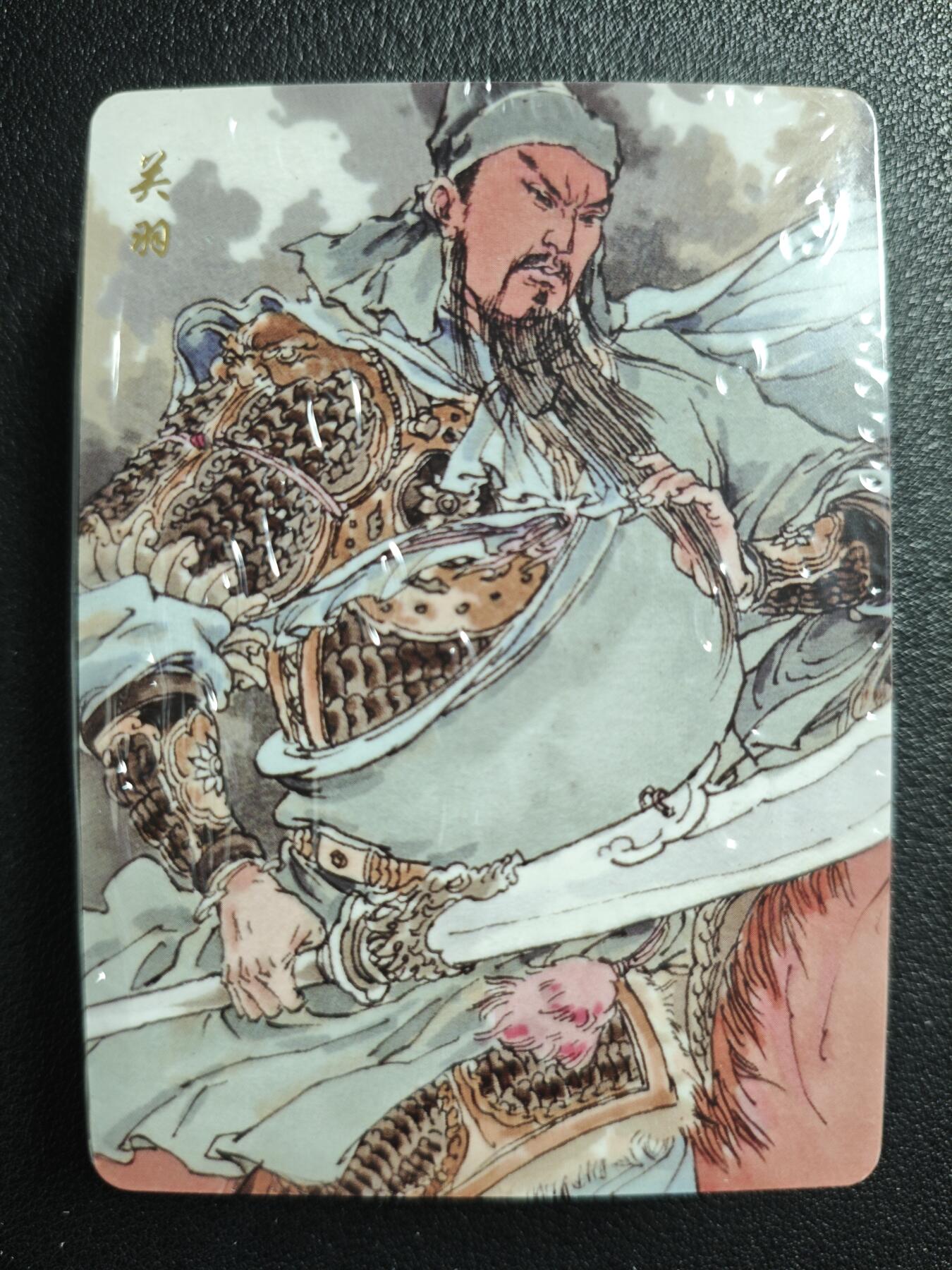 天玑星卡拍第138期《11.17周一截拍》持续收拍收评中 满赠卡需备注 超吉梦 五虎上将+五子良将+东吴十二虎臣+上古女神+道教八仙 普卡 一包未拆封图如上