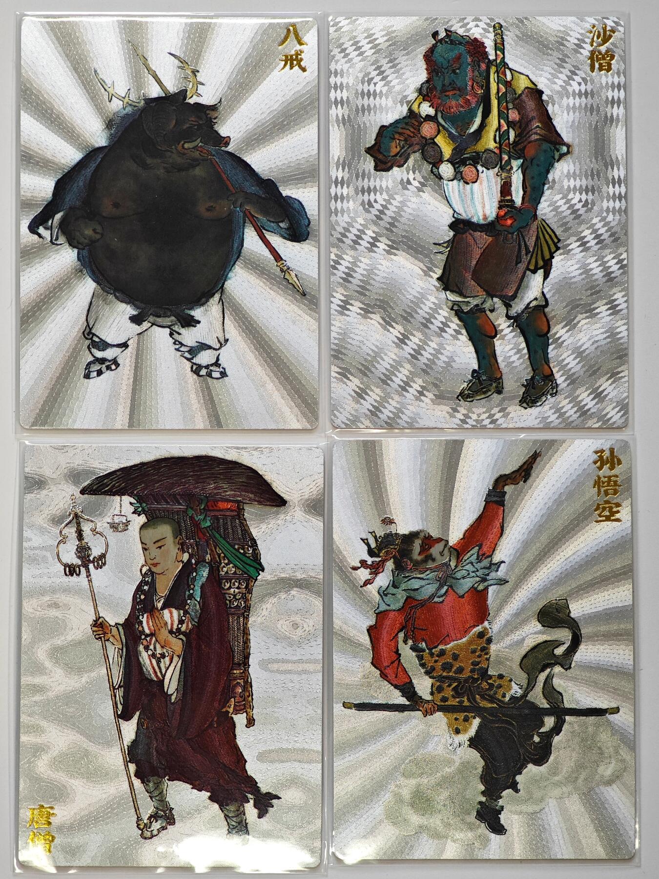 白泽拍卖卡牌手绘专场第28期（细雨生寒、寻梅闻香） 2025 山衡一述 五圣西游记 4张  粗闪