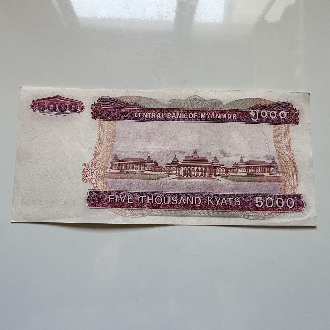 🌹外币初藏🌹🐯2025年第128场  每周二四六晚8️⃣点 接代拍