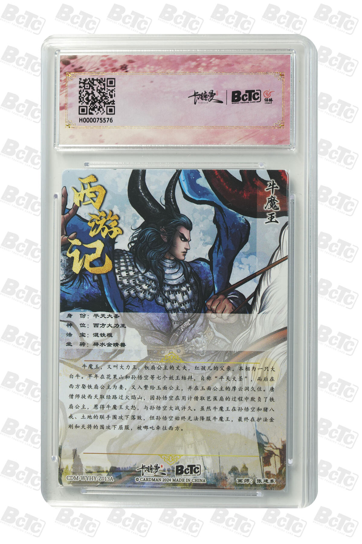 卡牌实验室开始第四次实验