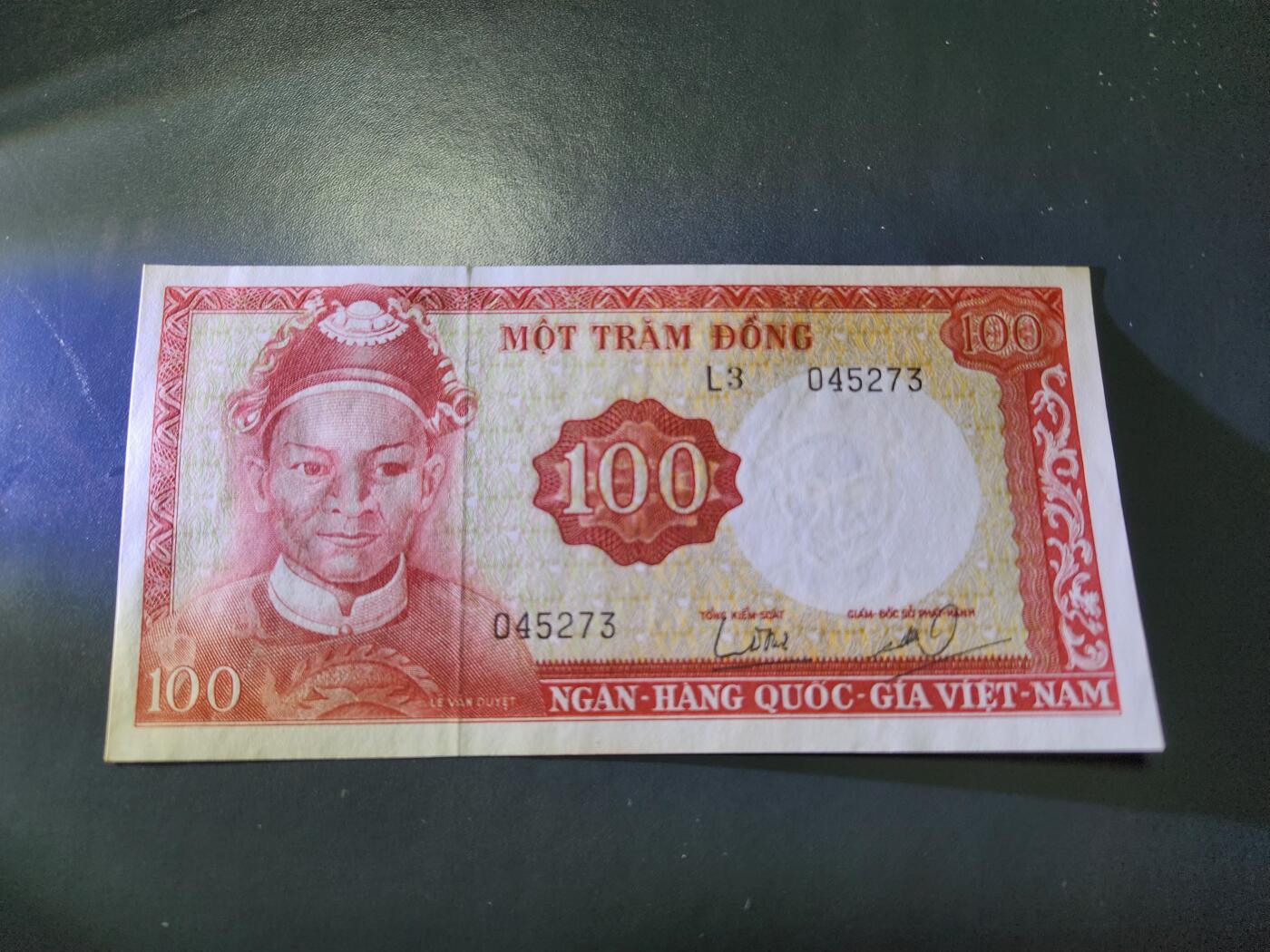 11月15号晚上8点 外国纸币自动截拍第58场 南越1966年100盾纸币 几乎全新