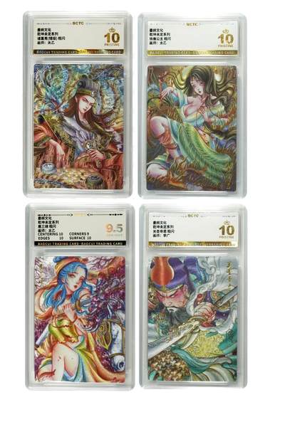 白泽拍卖卡牌手绘专场第28期（细雨生寒、寻梅闻香） - 2025 墨婉文化 乾坤未定系列 4张   粗闪 保粹评级 3张爆金10 1张9.5分