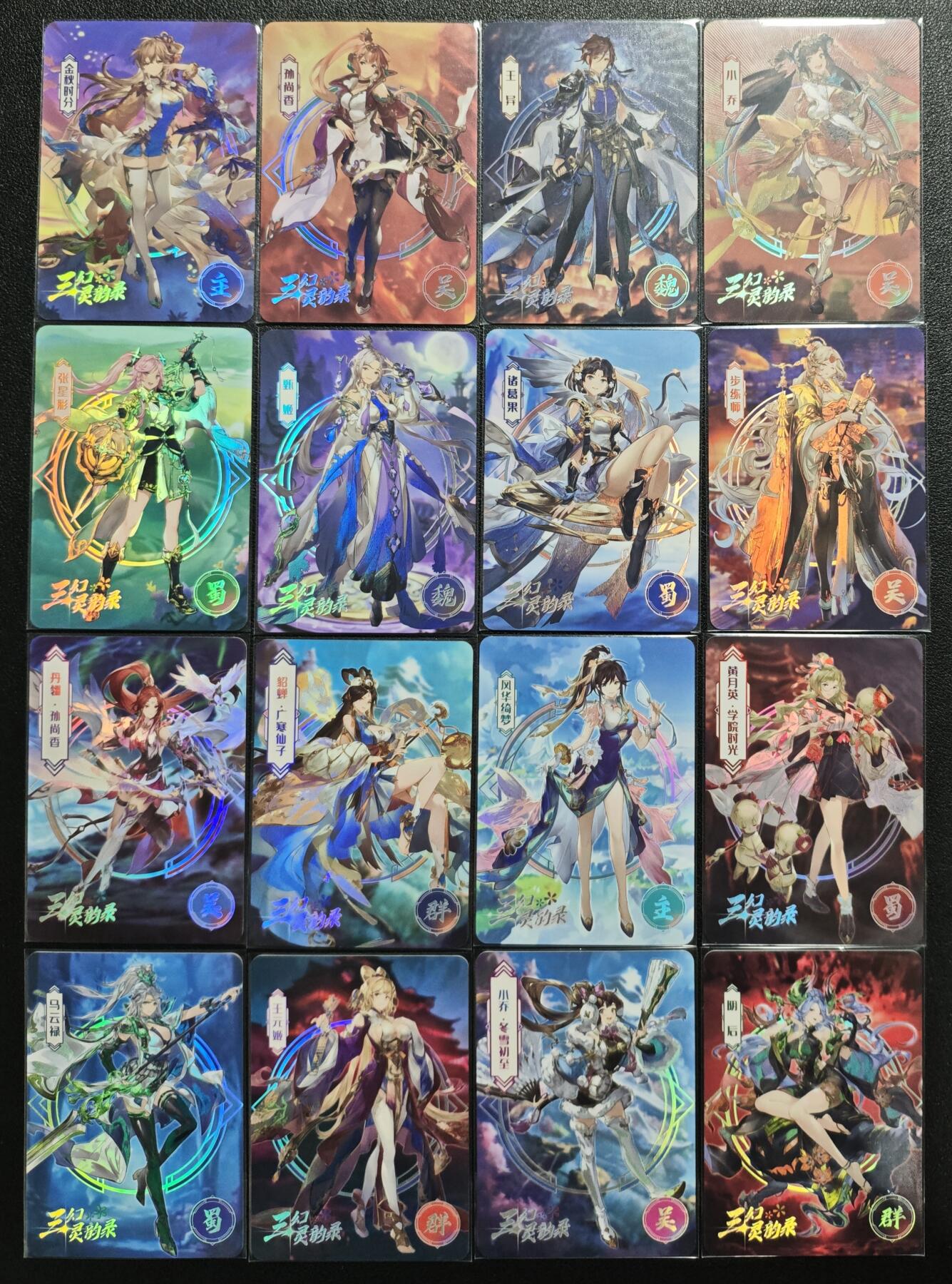 天玑星卡拍第138期《11.17周一截拍》持续收拍收评中 满赠卡需备注 凌墨 三幻灵韵录 彩闪 三十六张