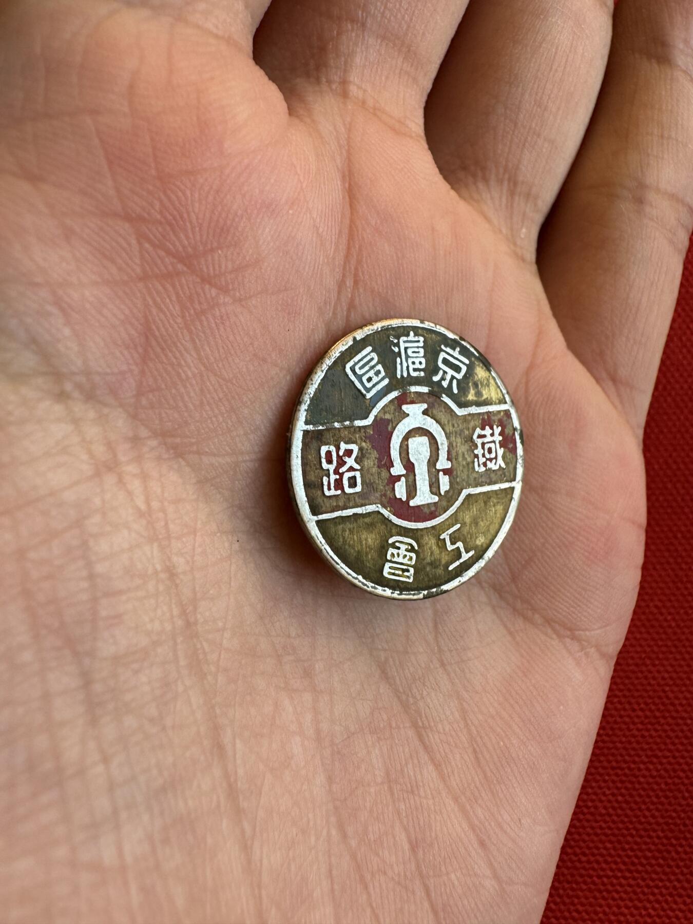 五哥徽章群   15号周六晚上八点4群联拍 铜章