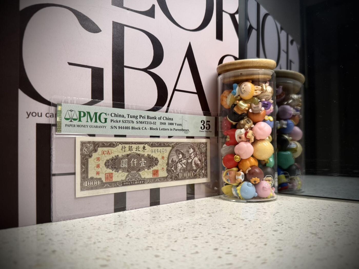  【乾奕收藏】出民国33年1948年东北银行地方流通券壹仟圆，美国PMG35分，一版前身，中间夹豹子号，民国纸币经过80年能保存如此品相实属难得，喜欢的老板不要错过，评级币一切以分数为准，售出非假不退