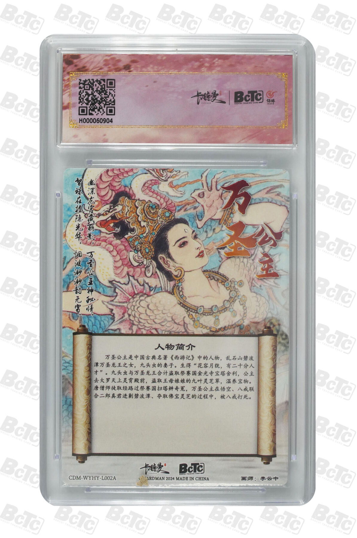 卡牌实验室开始第四次实验