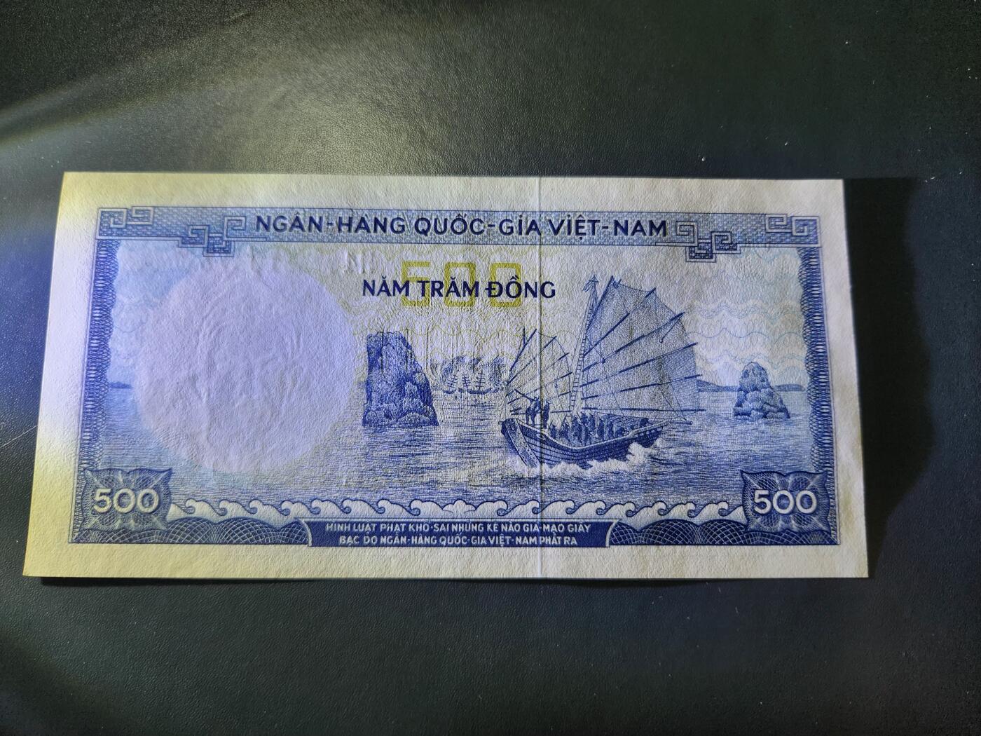 11月15号晚上8点 外国纸币自动截拍第58场 南越1966年500盾 几乎全新