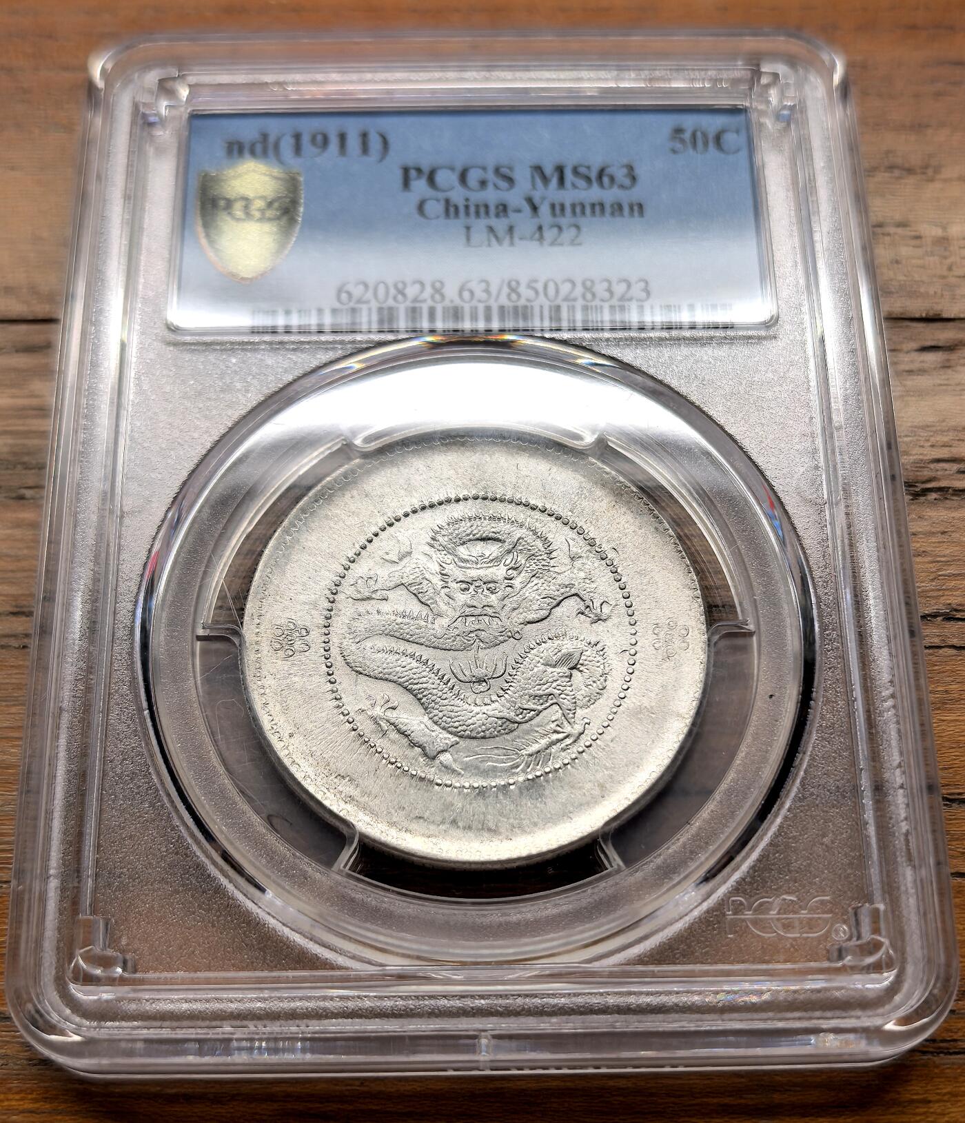 泉海漫舟·凡希社世界钱币微拍第三百十四期 1911云南新龙三钱六分PCGS-MS63马尾珠阴线尾