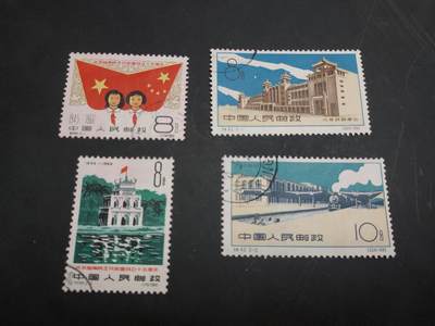 博彦收藏  TM 11月22日 8点 邮票专场 - 特42/纪83 盖销2套 有染色 如图 没有薄裂