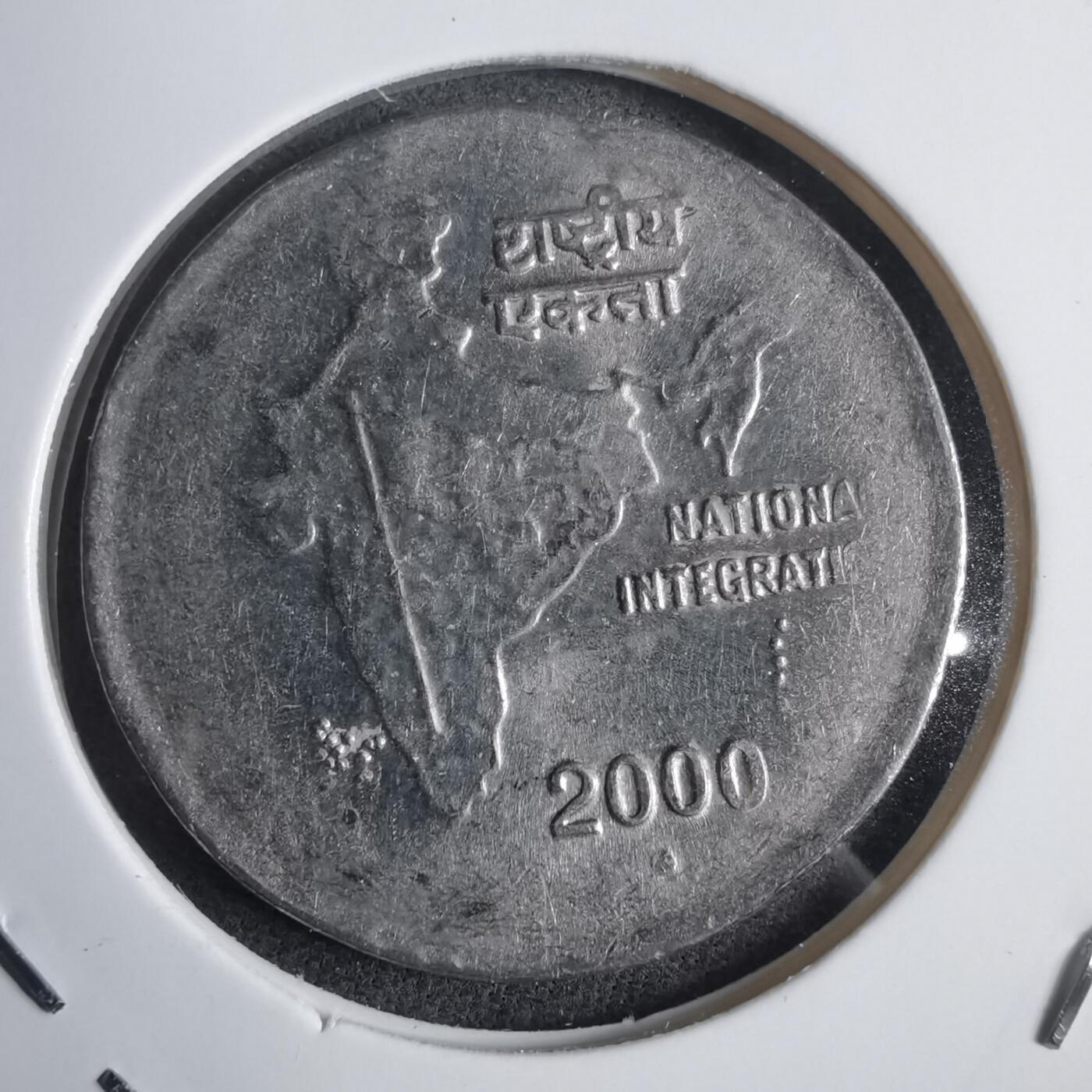 沼泽如烟--第905场 印度2000年2卢比