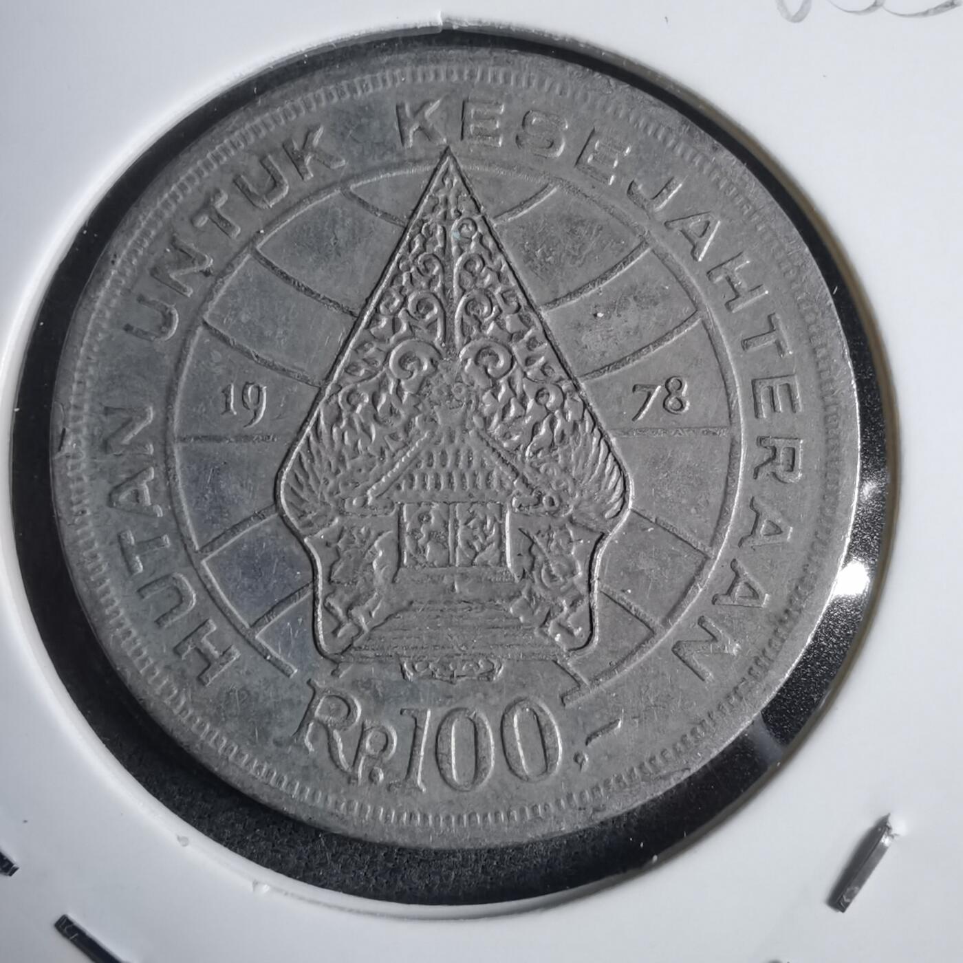 沼泽如烟--第905场 印度尼西亚1978年100卢比