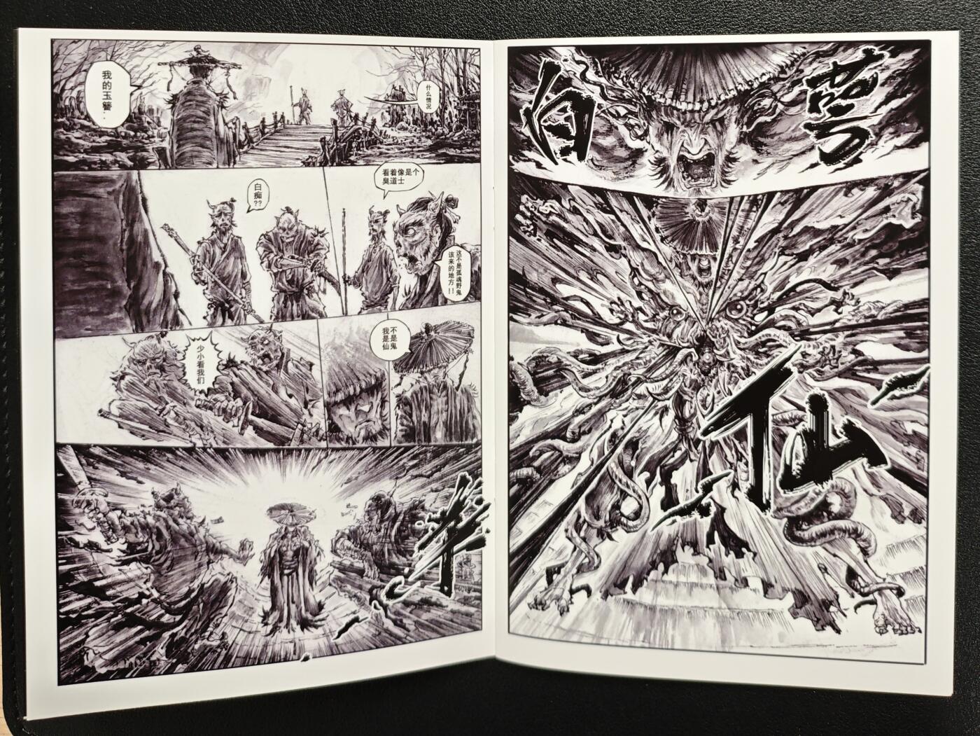 天玑星卡拍第138期《11.17周一截拍》持续收拍收评中 满赠卡需备注 【亲签册】启读文化✘沈鑫 蒐仙箓 亲签册