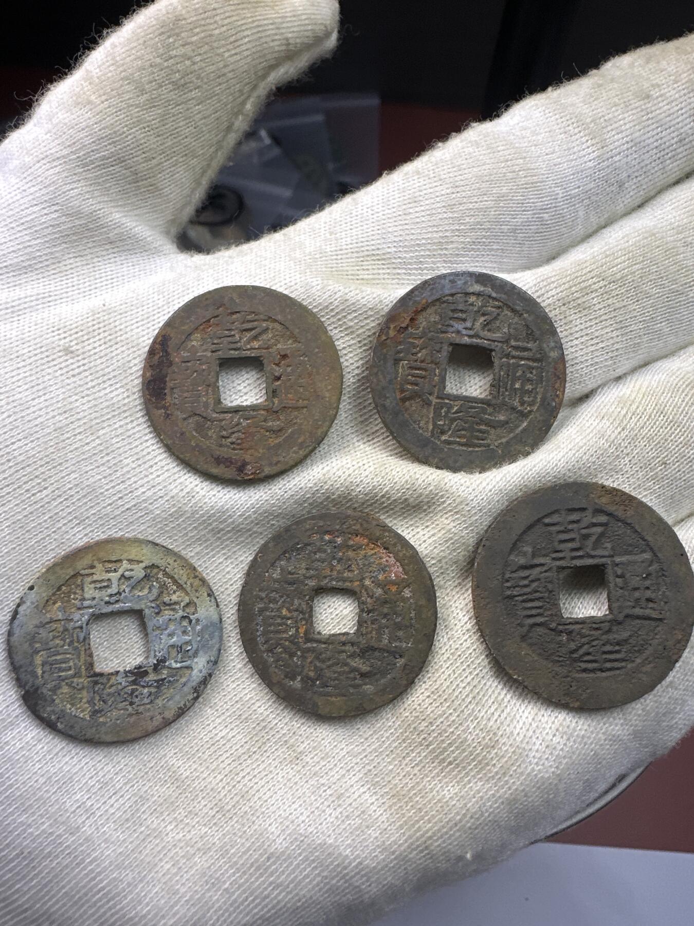 11.25铜钱专场 散币 12枚