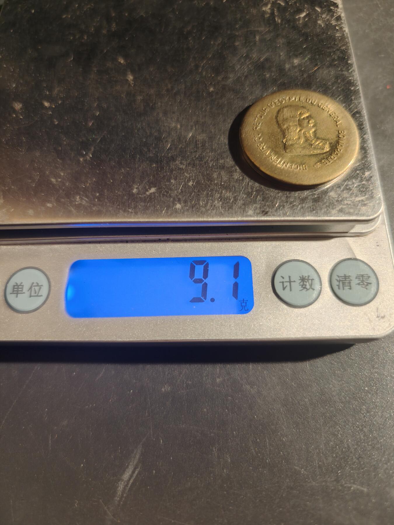 老王徽章第163期 13-15日三场连拍 16日统一发货  13、14日结束后可寄存 法国1999年圣拉斐尔集邮博览会纪念章    青年拿破仑头像     原盒     直径27mm.    重量9.1g