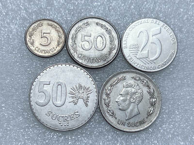 第一海外回流一元起拍收藏 散集专场  第266期 - 厄瓜多尔硬币 5枚