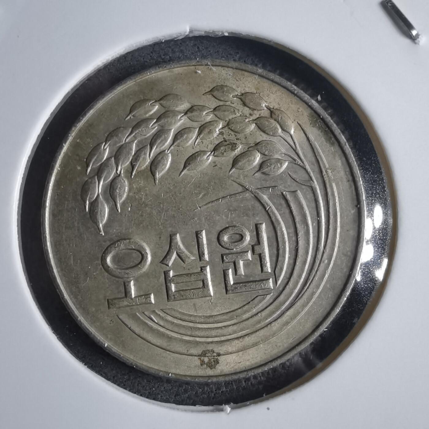 沼泽如烟--第905场 韩国1977年50元