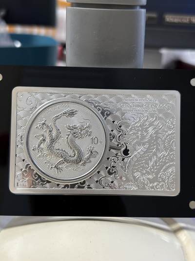 第181期拍卖 - 中国2025年中国龙1盎司银币加2盎司纪念银章组合，999银，1盎司+2盎司，尺寸80*50毫米编号1848号，有白斑，发行2025套，银价1151元