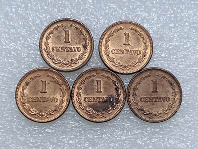 第一海外回流一元起拍收藏 散集专场  第266期 - 萨尔瓦多1969/72年1分硬币 5枚