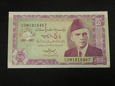 【游宝拍卖】乙巳蛇年86期  - 巴基斯坦-5卢比【独立50周年纪念钞 全新UNC】