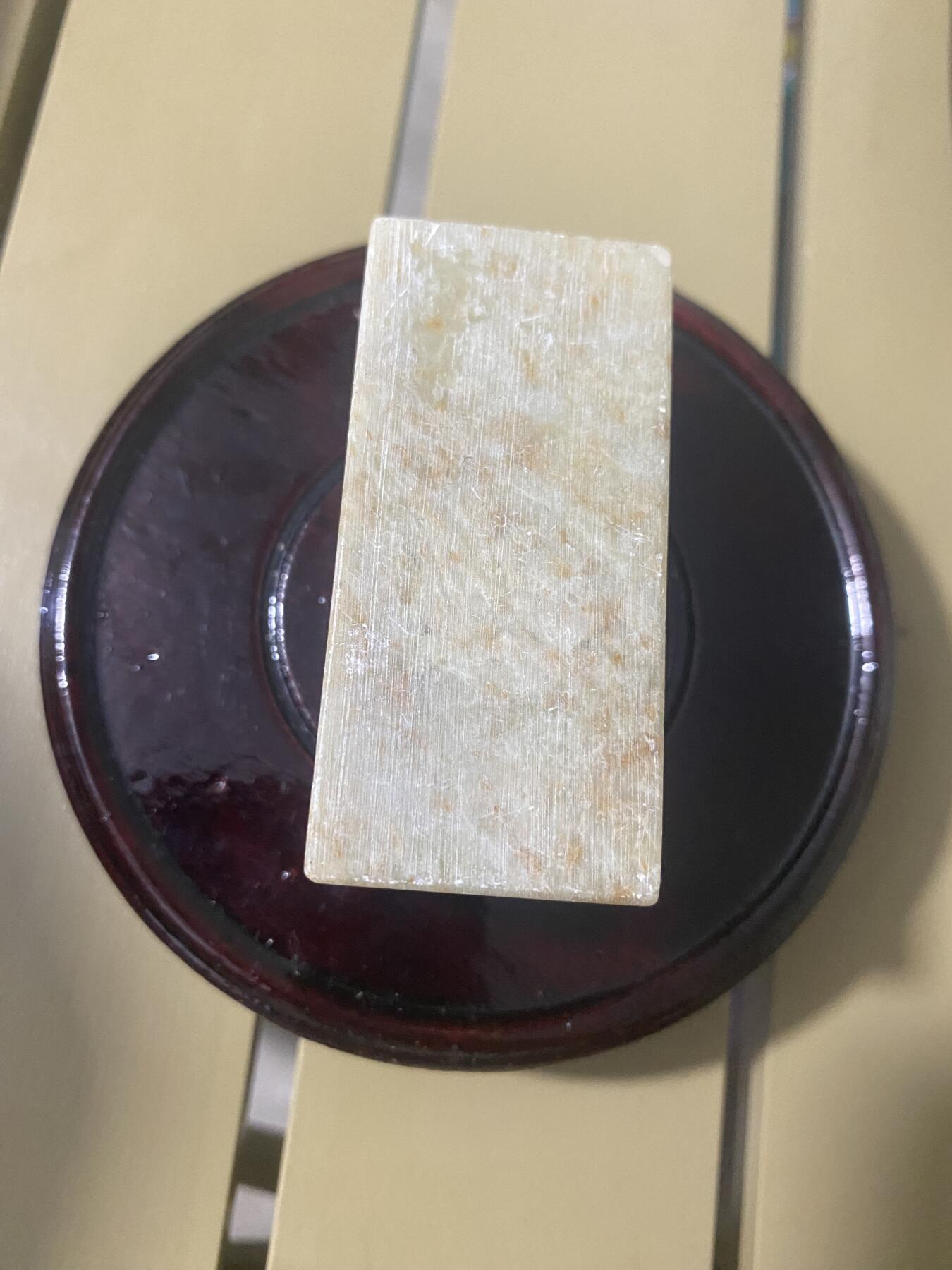 江南站杂件场 印章石