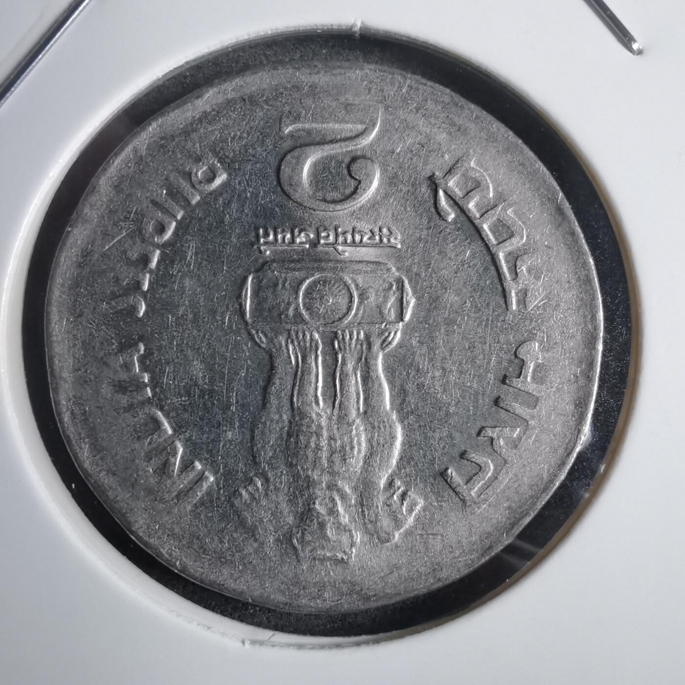 沼泽如烟--第905场 印度2000年2卢比