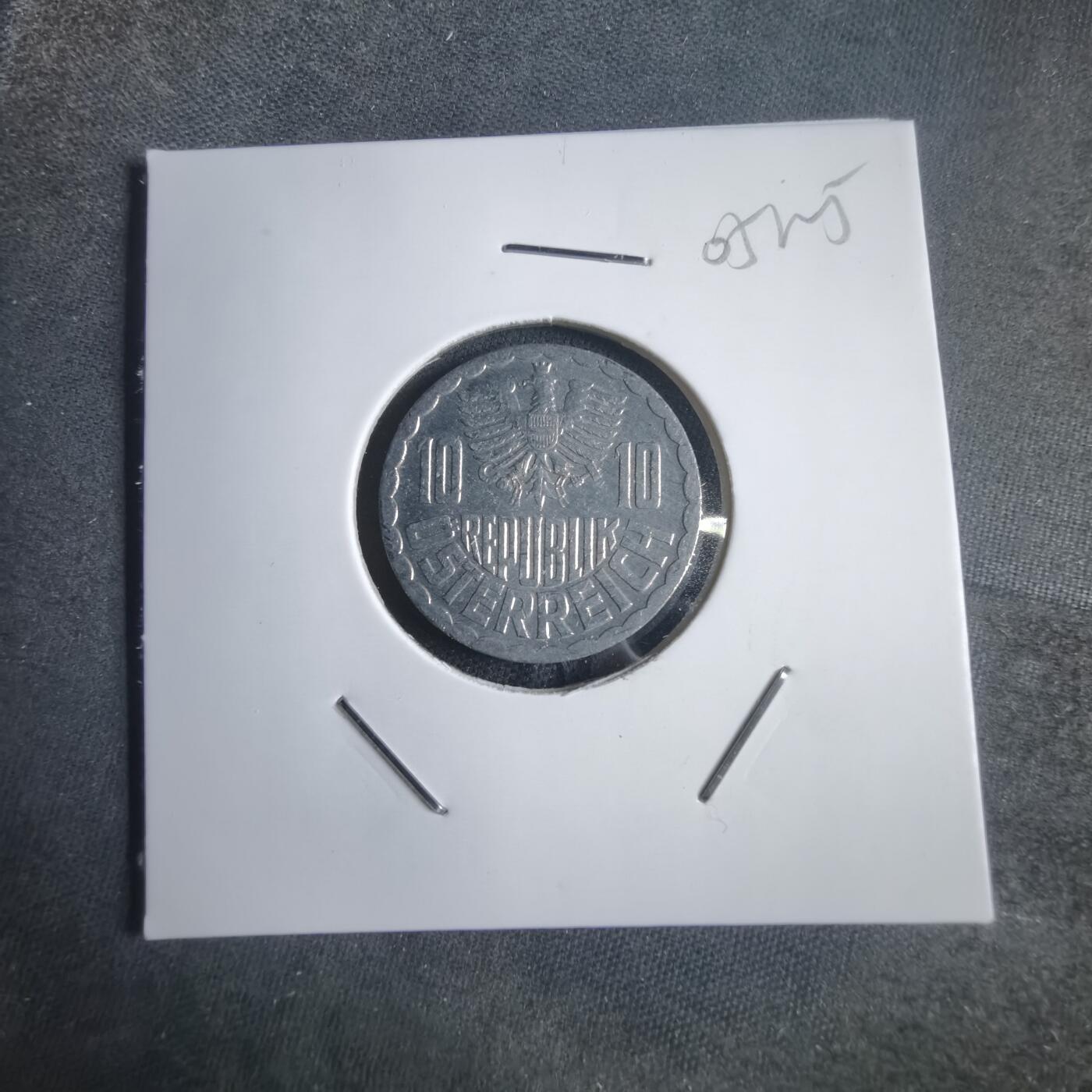 沼泽如烟--第905场 奥地利1980年10格罗申