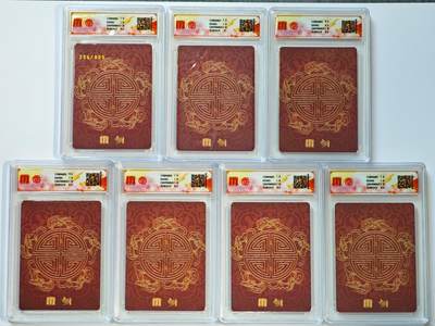 白泽拍卖卡牌手绘专场第28期（细雨生寒、寻梅闻香） 2025 百里卡牌 李云中门神礼盒 7张 寿桃图364/808 粗闪 CCG评级 4张10P 2张10G 1张9.5分 特标