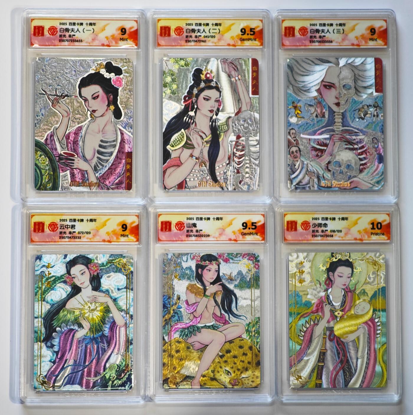 白泽拍卖卡牌手绘专场第28期（细雨生寒、寻梅闻香） 2025 百里卡牌 十周年 6张 白骨夫人（二）041/120，云中君072/120，少师命018/120 粗闪 CCG评级 1张10G 2张9.5分 3张9分 特标