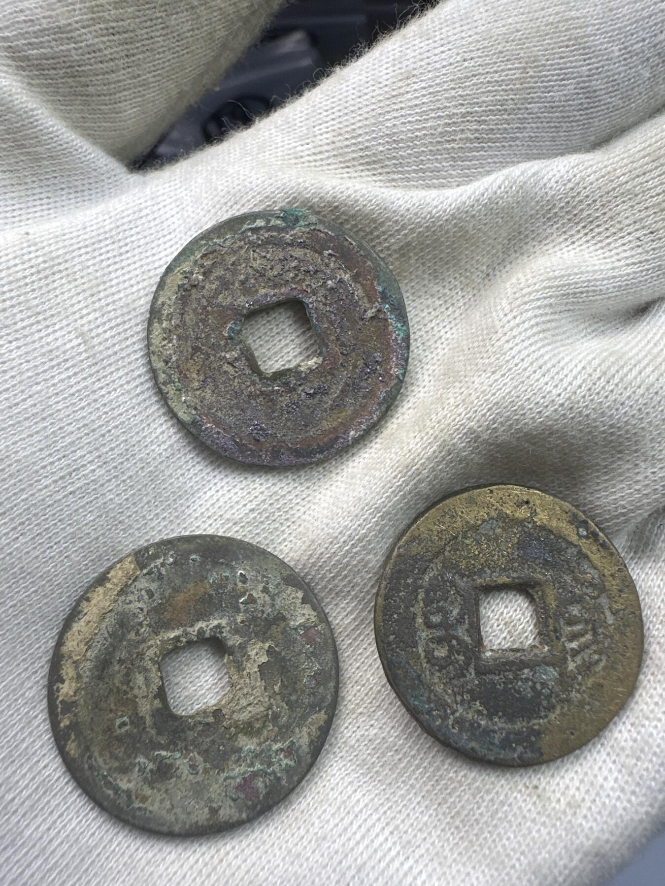 11.25铜钱专场 散币 15枚