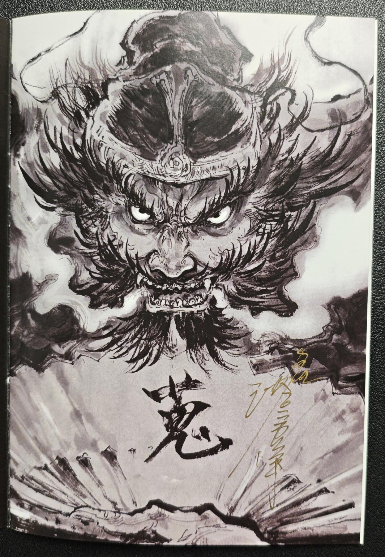 天玑星卡拍第138期《11.17周一截拍》持续收拍收评中 满赠卡需备注 【亲签册】启读文化✘沈鑫 蒐仙箓 亲签册