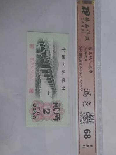 纸币 - 漏色大桥。