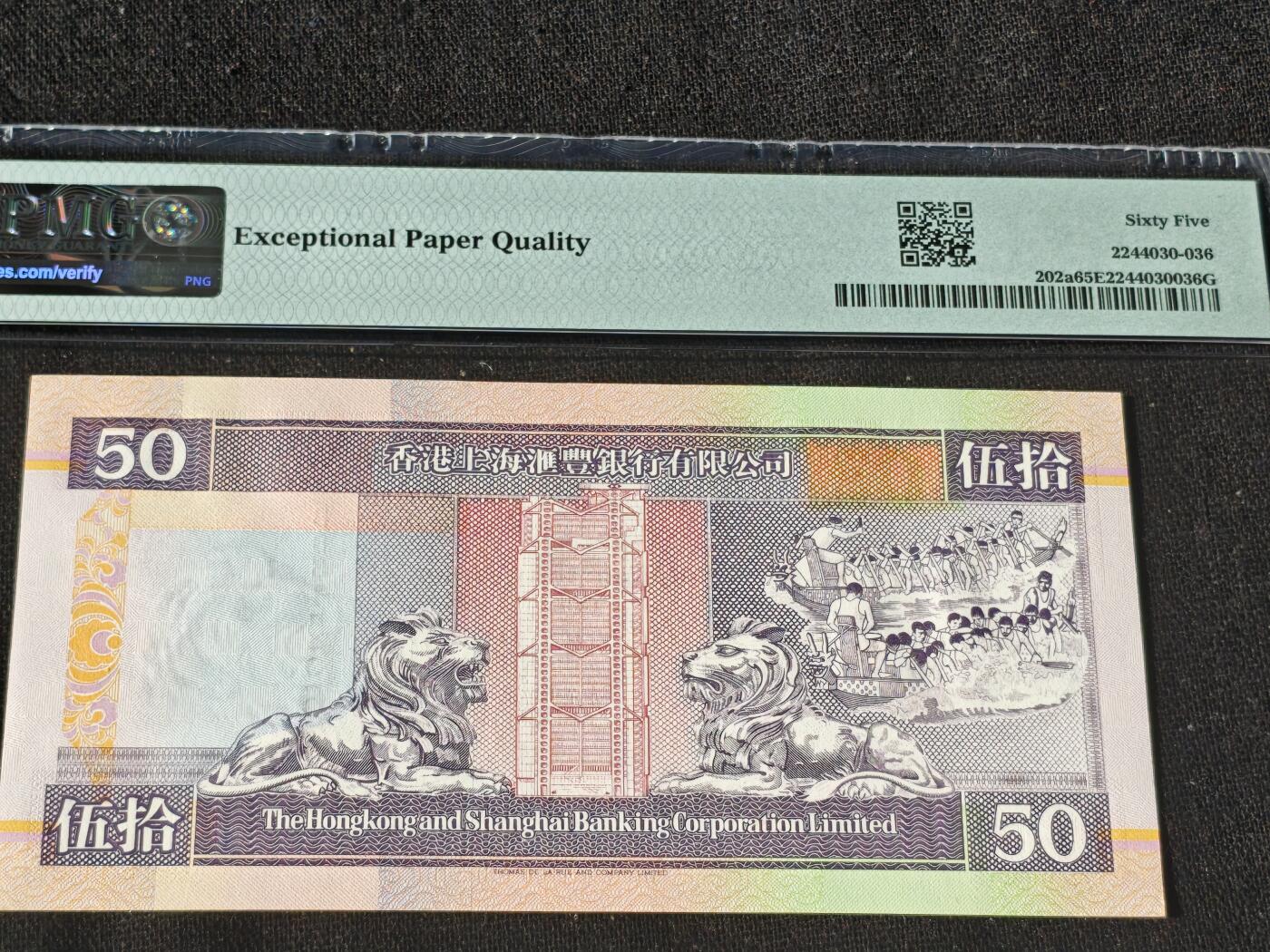 刘世昌艺术品销售中心～虎踞龙蟠*金杨在线联拍群第509期