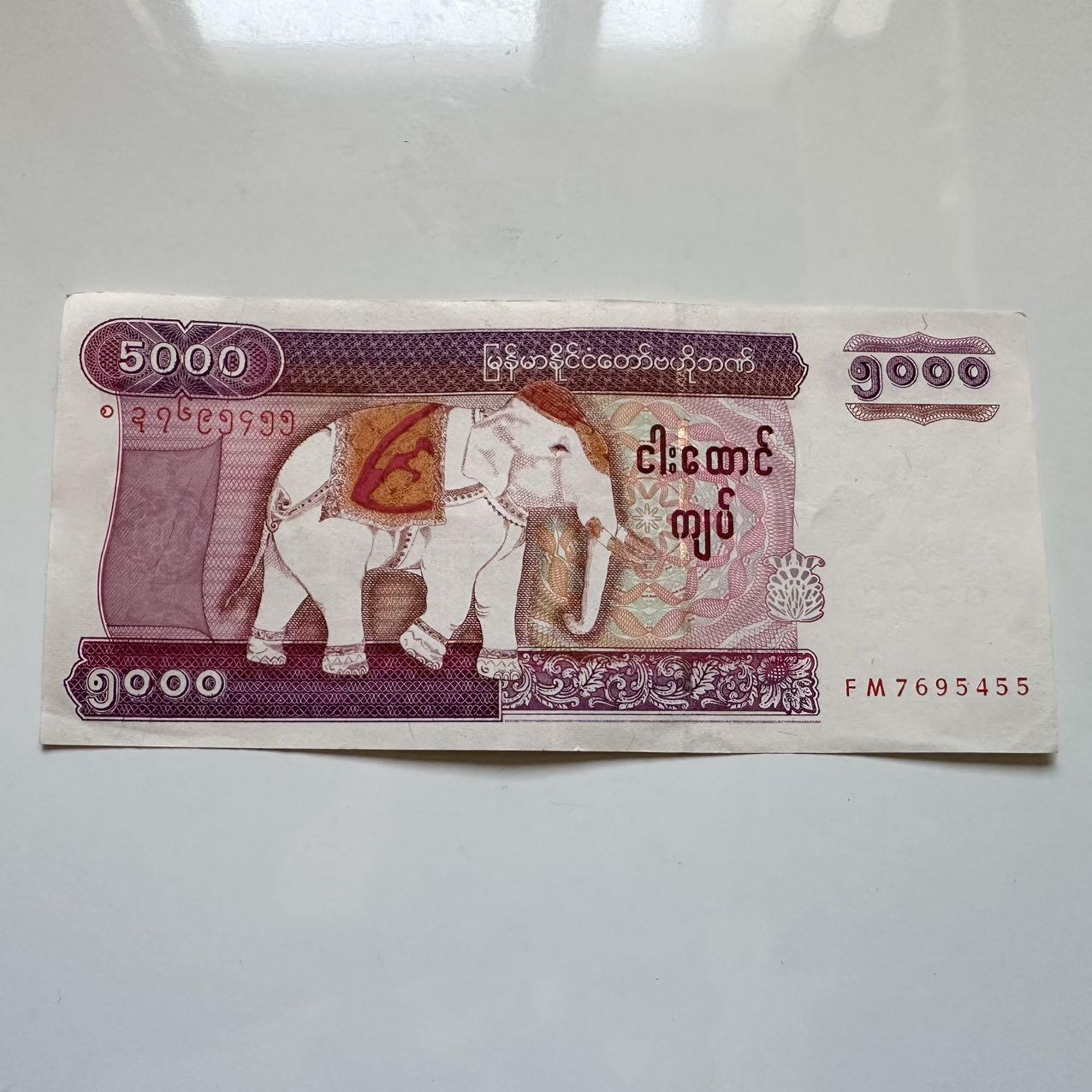 🌹外币初藏🌹🐯2025年第128场  每周二四六晚8️⃣点 接代拍