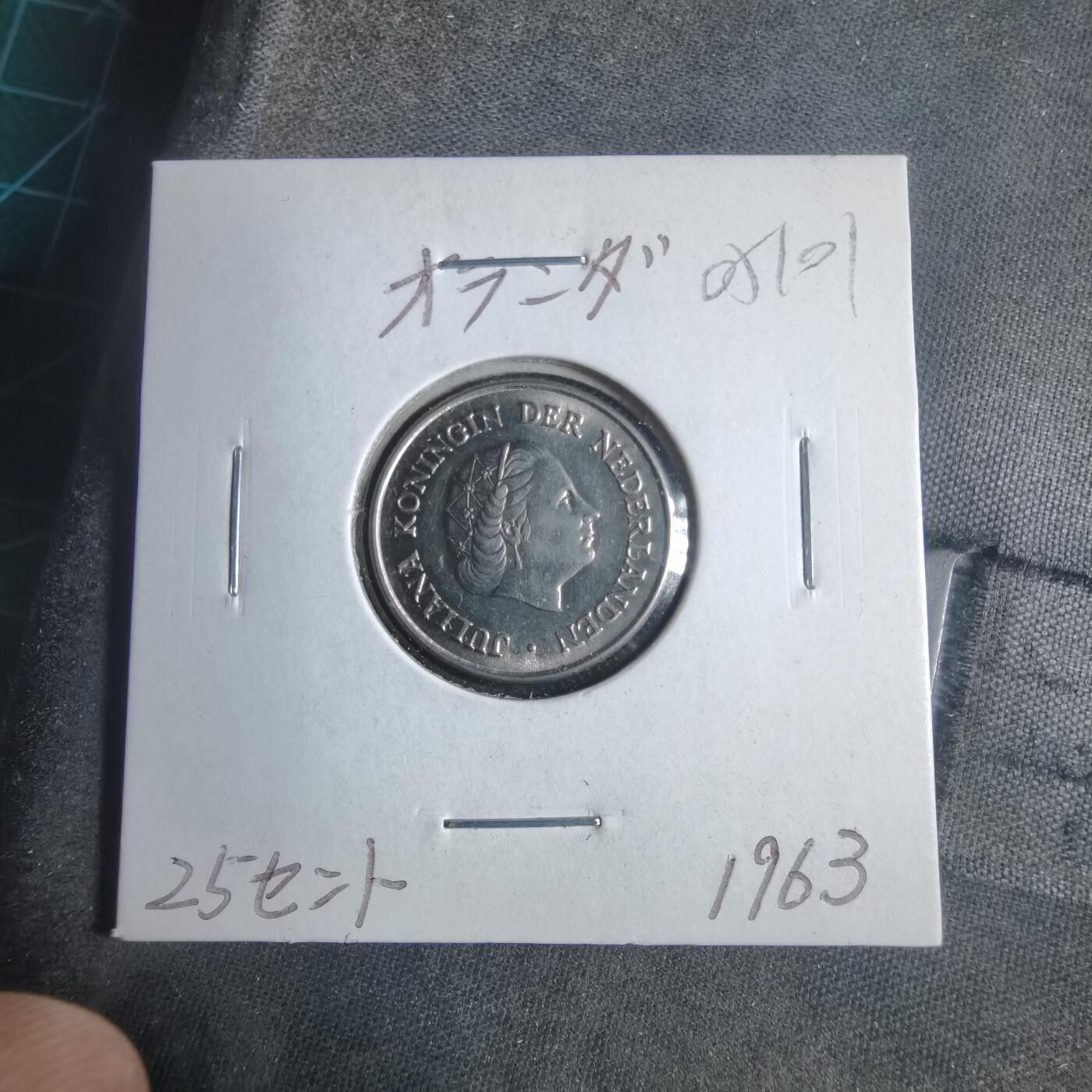 沼泽如烟--第905场 荷兰1963年25分