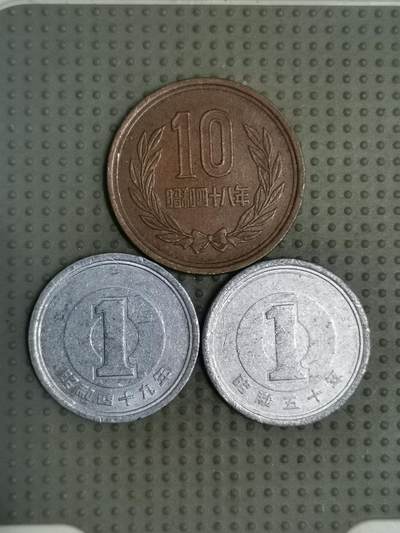 2025年第117场各国散币拍卖（总第117场） - 日本3枚