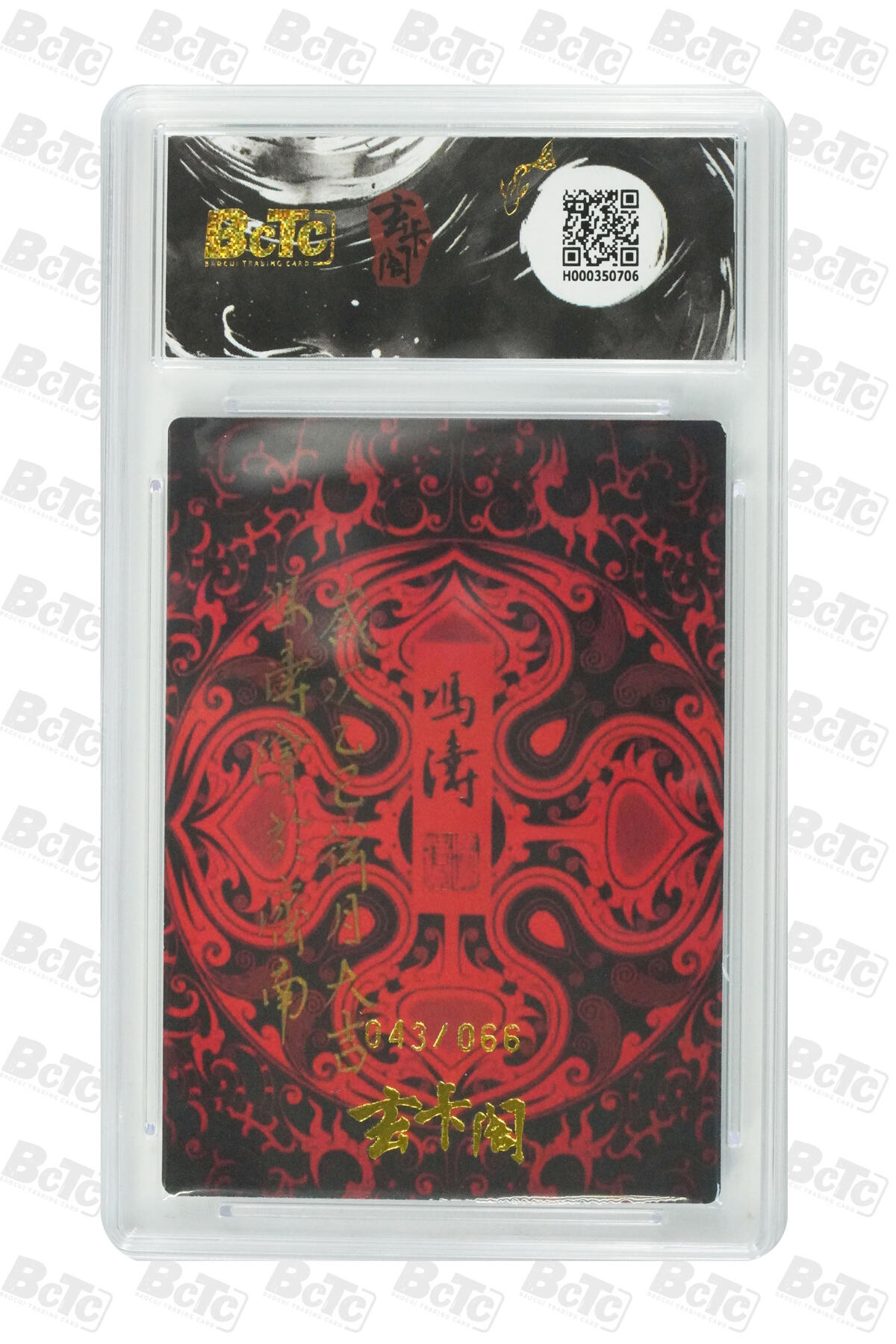 卡牌实验室开始第四次实验